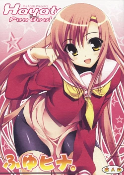 Page 1 of Fuyu Hina.