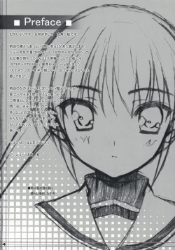 Page 3 of Fuyu Hina.