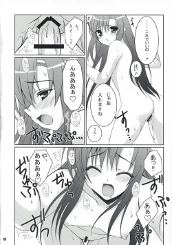 Page 7 of Fuyu Hina.