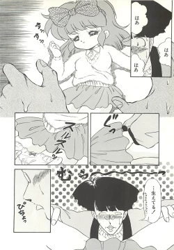 Page 125 of Ikenai Bishoujo Kari - Immoral Beauty Girl Hunt