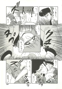 Page 130 of Ikenai Bishoujo Kari - Immoral Beauty Girl Hunt