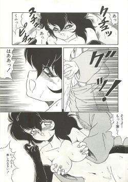 Page 146 of Ikenai Bishoujo Kari - Immoral Beauty Girl Hunt