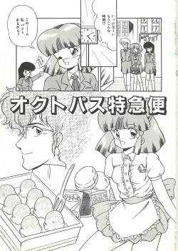 Page 38 of Ikenai Bishoujo Kari - Immoral Beauty Girl Hunt