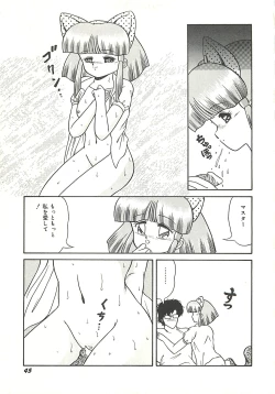 Page 48 of Ikenai Bishoujo Kari - Immoral Beauty Girl Hunt