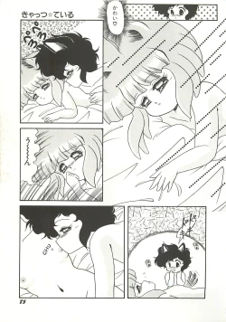 Page 88 of Ikenai Bishoujo Kari - Immoral Beauty Girl Hunt