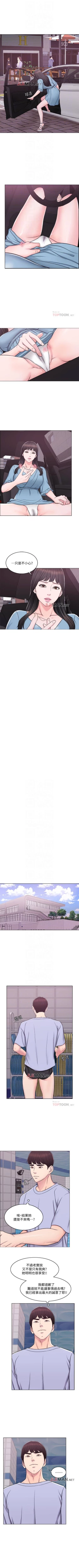 Page 22 of 【周一连载】湿身游泳课（作者：0510&TB Production） 第1~16话