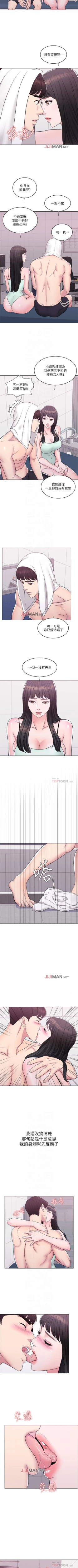 Page 48 of 【周一连载】湿身游泳课（作者：0510&TB Production） 第1~16话