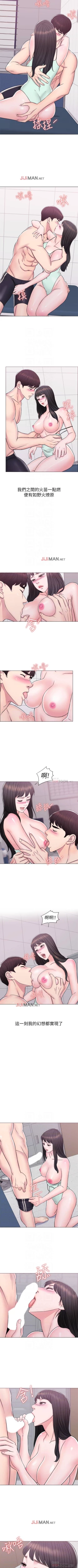 Page 49 of 【周一连载】湿身游泳课（作者：0510&TB Production） 第1~16话