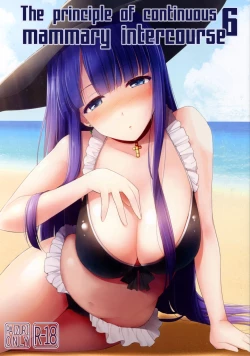 Page 1 of Nyuuri Keizoku Kyousha Kikan Roku | The Principle of Continuous Mammary intercourse 6