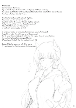 Page 24 of Nyuuri Keizoku Kyousha Kikan Roku | The Principle of Continuous Mammary intercourse 6