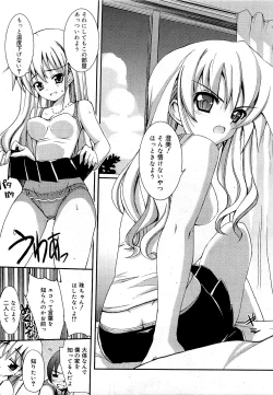 Page 102 of COMIC 0EX Vol. 21 2009-09