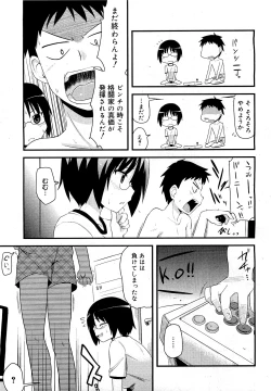 Page 10 of COMIC 0EX Vol. 21 2009-09