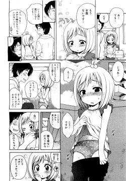 Page 126 of COMIC 0EX Vol. 21 2009-09