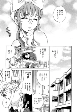 Page 145 of COMIC 0EX Vol. 21 2009-09