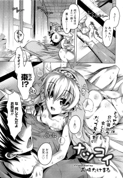 Page 163 of COMIC 0EX Vol. 21 2009-09