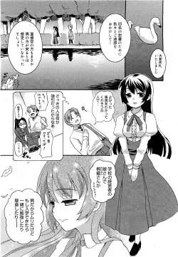 Page 184 of COMIC 0EX Vol. 21 2009-09