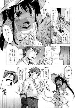 Page 265 of COMIC 0EX Vol. 21 2009-09