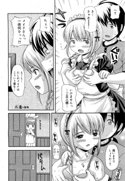 Page 27 of COMIC 0EX Vol. 21 2009-09