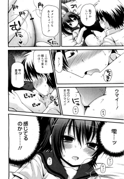 Page 290 of COMIC 0EX Vol. 21 2009-09