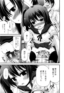 Page 295 of COMIC 0EX Vol. 21 2009-09