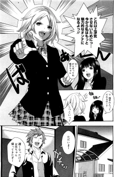 Page 321 of COMIC 0EX Vol. 21 2009-09