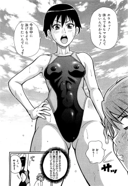 Page 358 of COMIC 0EX Vol. 21 2009-09