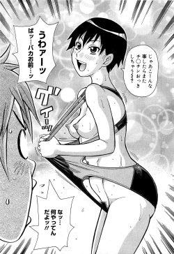 Page 361 of COMIC 0EX Vol. 21 2009-09