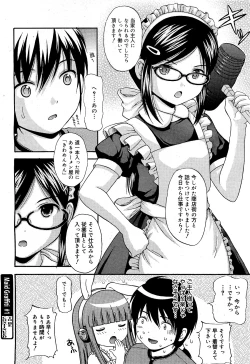 Page 41 of COMIC 0EX Vol. 21 2009-09