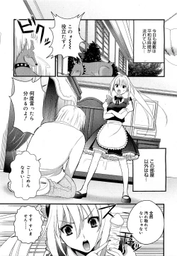 Page 62 of COMIC 0EX Vol. 21 2009-09