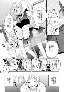 Page 64 of COMIC 0EX Vol. 21 2009-09