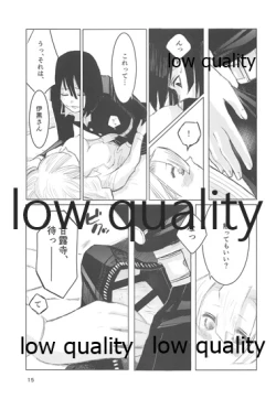 Page 14 of Ai wa Kenshin