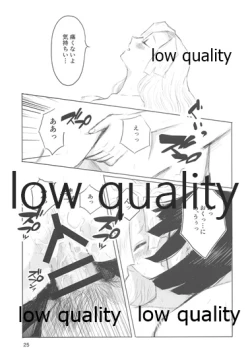 Page 24 of Ai wa Kenshin