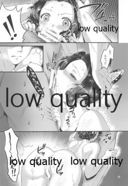 Page 16 of Chou Yashiki e Youkoso