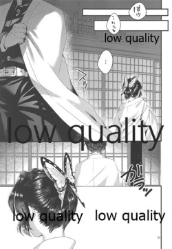 Page 22 of Chou Yashiki e Youkoso