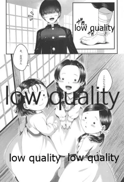 Page 42 of Chou Yashiki e Youkoso