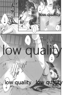 Page 6 of Chou Yashiki e Youkoso