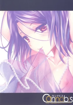 Page 144 of Gitei Otoshi