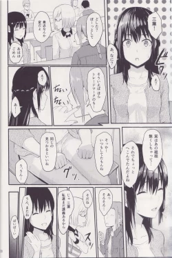 Page 27 of MitsuhaSoushuuhen I