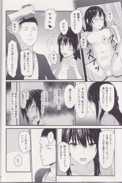 Page 31 of MitsuhaSoushuuhen I
