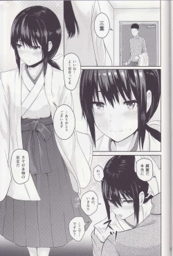 Page 56 of MitsuhaSoushuuhen I