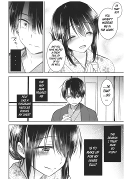 Page 12 of Otomari Sex