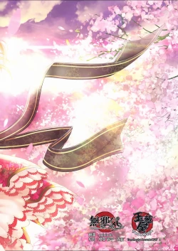 Page 26 of Omoi no Aridokoro | Where Her Heart Lies