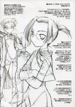 Page 17 of enfant facil 11