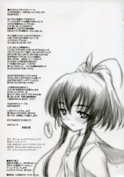 Page 22 of enfant facil 11