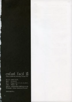 Page 25 of enfant facil 11