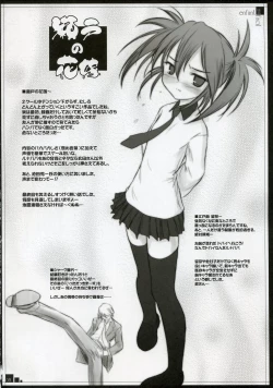 Page 7 of enfant facil 11