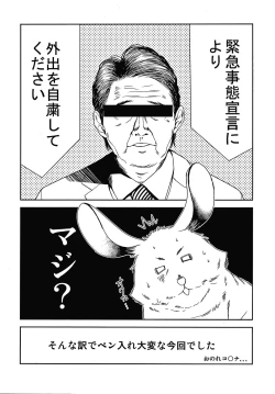 Page 195 of Danchi no Kanrinin wa Tsuma Musume o Netoru no ga Suki na Saitei Otoko datta