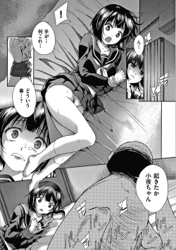 Page 79 of Danchi no Kanrinin wa Tsuma Musume o Netoru no ga Suki na Saitei Otoko datta