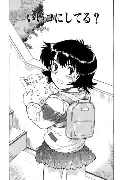 Page 6 of Ii Ko ni Shiteru?