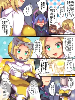 Page 10 of Seisou Sentai Brave Hearts